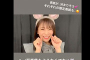 【乃木坂46】まなちゅー(*´∀｀*)