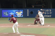 【中日対楽天オープン戦】中日・細川成也、楽天・岸からオープン戦第3号先制ソロホームラン！！！！！！！！！！！