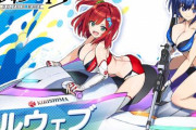世界に誇れるアジア三大HENTAIゲーム「中国のアズールレーン」「韓国のブルーアーカイブ」「日本のドルフィンウェーブ」