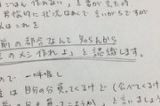 【悲報】専業主婦「妻に言ってはいけない言葉」