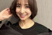 篠田麻里子「痩せた？」の問いに「三日間の断食で、少し」と返答！フォロワーは「美人」「かわいいし肌きれい」