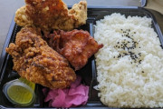 ワイの買った弁当、流石にデカすぎる