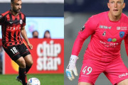 ファジアーノ岡山が元札幌FWガブリエル・シャビエルを獲得へ　横浜FCのGKブローダーセン獲得にも動く