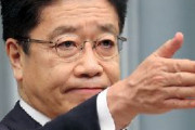 【速報】加藤長官、遺憾砲発射！！「誠に遺憾で断じて容認できない」中国船の尖閣領海侵入に