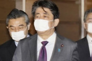 【悲報】アベノマスク、強制着用させられる模様