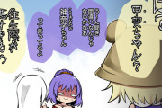 【東方】特別な呼び方いいよね