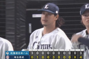 【西武対日本ハム14回戦】西武が４－３で日本ハムに勝利し連敗３でストップ！５割復帰！５回に渡部聖が逆転Ｖ打！髙橋光成４勝目！日本ハムは連勝４でストップ