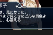 【モバマス】エイプリルフール「ディスタント・メモリーズ」古澤頼子、大原みちる、松山久美子の物語！