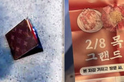 韓国、落ちてる財布…のようなもの拾ったら焼肉店のチラシだった
