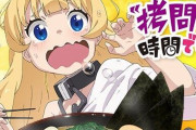 【朗報】ジャンプ＋の人気マンガが待望のアニメ化決定！！！！！【アニメ】