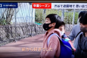 小学生「同級生の女子と遊園地行ったらテレビに取材されたから勢いで告白したろ！！」→ 結果