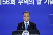 文大統領「国民団結で、日本の輸出規制を勝ち抜いている」＝韓国の反応