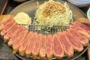 【議論】こちら美味そうな牛カツ定食、いくら払いますか！？