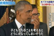 アメリカ「あーあ、東京五輪の開催費があれば300の病院、1200の学校が建ったのにな～」