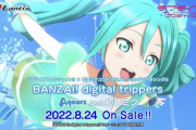 【超画像】ラブライブ顔の初音ミク、なんか気持ち悪いｗｗｗ