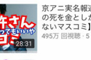 【悲報】DaiGo、芸能界引退へ