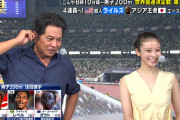 ◆悲報◆織田裕二「今田さんはきょうはお休みです」今田美桜の休みで中井美穂が登場し、SNS歓喜
