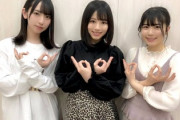 【日向坂46】埼玉3人組ユニット新曲『あくびレター』音源解禁情報が発表！【金村美玖・丹生明里・渡邉美穂】