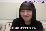 【遠藤さくら】洗わずにする　さくちゃん【乃木坂46】
