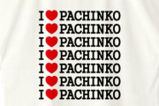 パチ好きな人いる？あれ当たらない時何考えてる？みんなイライラしてるの？