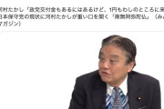 【日本保守党】河村たかし共同代表、とんでもない投稿を一時リポストしてしまうw もはやSOSで草（スクショあり）