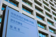【悲報】厚労省「みんな～！サル痘かかったら知らせてね?」