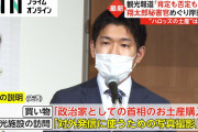 【終国】官邸内で岸田翔太郎氏の更迭論が浮上 → 岸田首相「切りたくても切れない事情があるんです」←ｴｯ!??