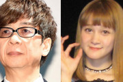 【吉報】　山寺宏一(59歳)とハロプロアイドル(28歳)が結婚！　ジジイでもアイドルと結婚できるぞ！