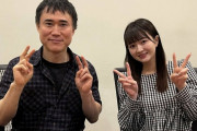SKE48江籠裕奈と高須幹弥院長が〝激アツ〟トーク　劇場は「どこにいても見つけてくれる人がいる場所」【東スポ】