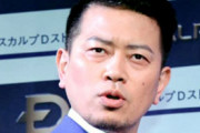 宮迫博之「念願のテレビ復帰」へ！　さんまの強力バックアップで吉本が軟化か