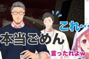 Vtuber 舞元と社、別に嫌いとかではないけどFAでかっこよく描かれるのに違和感感じるわ