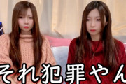 女性パチ系YouTuberがストーカー被害で公開収録休止　車でつけ回され、自宅を特定される