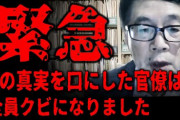 果物・野菜多く食べる人死亡リスク1割弱低下―9.5万人追跡調査  [9/8]