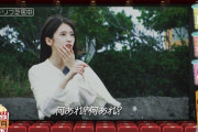 【乃木坂46】演技中の菅原咲月、ビジュアルがほぼ北川景子・・・