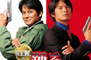 踊る大捜査線 新作映画の織田裕二さん、さすがに厳しいｗｗｗ
