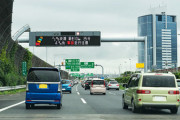 高速道路の休日割引、11月から半年ぶり再開へ 「以前の姿」になるのは徐々に