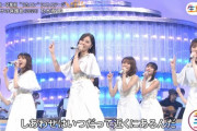 【乃木坂46】生演奏の大迫力！！！うたコン『しあわせの保護色』披露！！！キャプチャまとめ！！！