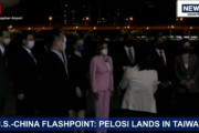 アメリカのペロシ下院議長､無事台湾に到着