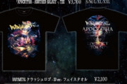 BABYMETAL「APOCRYPHA - ANOTHER GALAXY - グッズ情報」