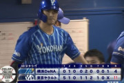 DeNA13安打、ヤクルト14安打