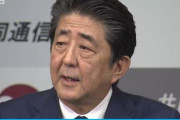 安倍首相「8割の方が65歳を超えても働きたいという意欲を持っておられます」年金受給開始の年齢選択肢70歳以上まで拡大へ