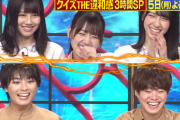 日向坂46、10/5放送『クイズ！ＴＨＥ違和感』3時間SP出演決定！佐々木美玲×金村美玖×渡邉美穂、乃木坂46山下美月が登場！