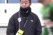 【動画あり】青森山田「スローインを邪魔」「ピッチで唾吐き」これも戦術？高校サッカー決勝戦で“違い”が浮き彫りになった監督の「マナー」