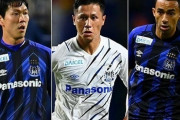 G大阪がFW小野裕二、DFキム・ヨングォン、FWチアゴ・アウベスの契約満了による退団を発表…コーチ3名も退団（関連まとめ）