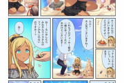【デレステ】シンデレラガールズ劇場わいど☆　第674話