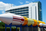 日本政府、JAXAへ1兆円支援…宇宙戦略基金を設置へ！