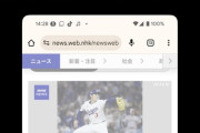 NHKのニュースサイト、同意を押して記事を見てしまうとNHK契約に同意したことになると判明wwwwww