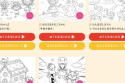 ももくろちゃんZ、WEBでも紙でも遊べる『ぬりえのじかん』特設サイト公開！｢遊んでみてねっ♪｣