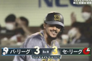 【オールスター第2戦】セ・リーグ、８回表に同点に追いつく！マルテが同点タイムリー！！！！！