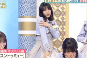 【乃木坂46】怖いwww 早川聖来 作詞作曲のオリジナルソングでスタジオがとんでもない空気になってしまう・・・！！！！！！